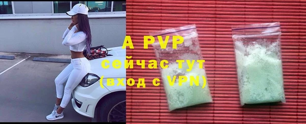 ALPHA PVP Володарск