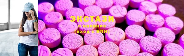 MDMA Premium VHQ Волосово