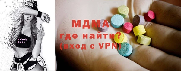 MDMA Premium VHQ Волосово