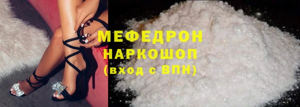 MDMA Premium VHQ Волосово