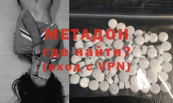 MDMA Premium VHQ Волосово