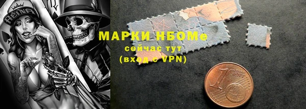 MDMA Premium VHQ Волосово